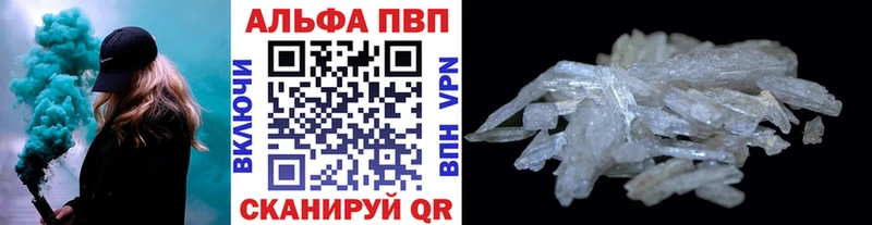 A PVP Соль Невель