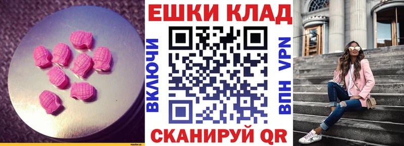Экстази Cube продажа наркотиков маркетплейс Telegram Невель hydra tor