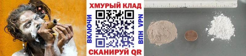 ГЕРОИН VHQ  цена наркотик  Невель 