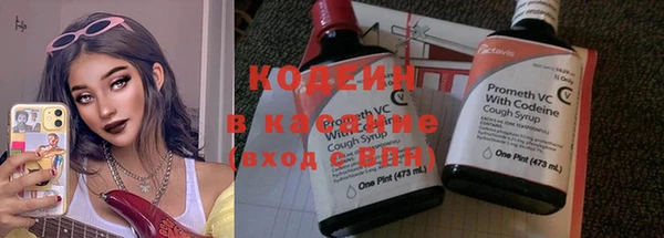 гашишное масло Армянск