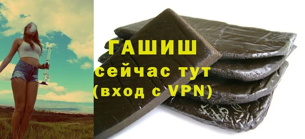 гашишное масло Армянск