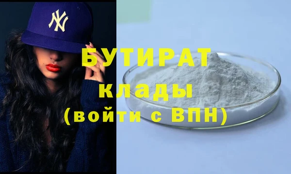 кокаин Аркадак
