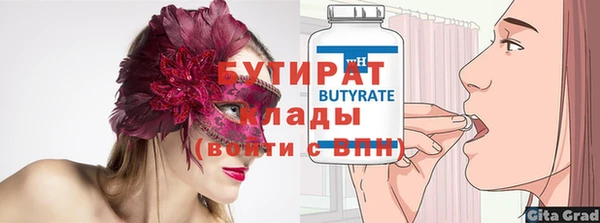 гашишное масло Армянск