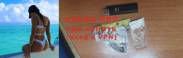 гашишное масло Армянск