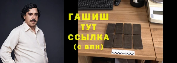 кокаин Аркадак