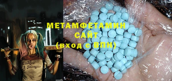 гашишное масло Армянск