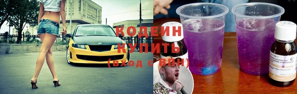 гашишное масло Армянск