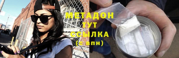 гашишное масло Армянск