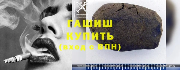 гашишное масло Армянск