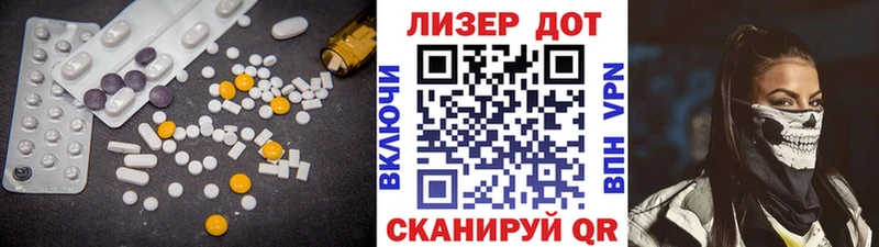 LSD-25 экстази кислота Невель