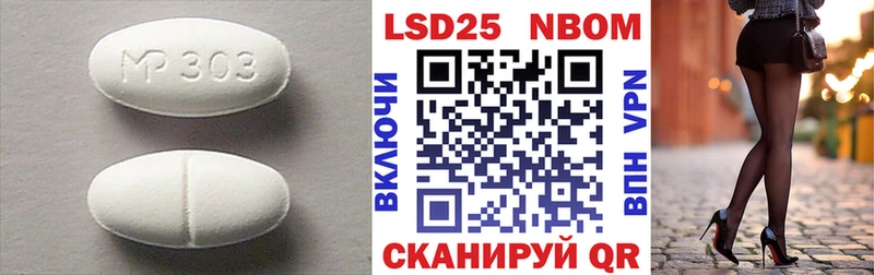 LSD-25 экстази ecstasy  блэк спрут зеркало  Невель 