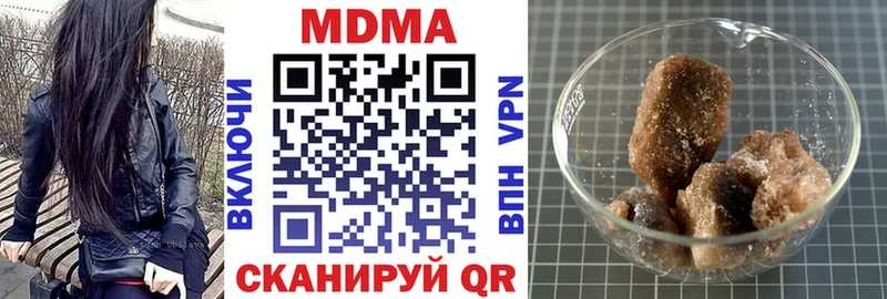 MDMA молли  Невель 