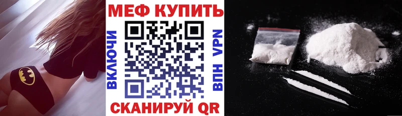 где найти   Невель  Меф mephedrone 