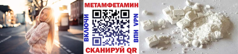 Первитин витя  Невель 