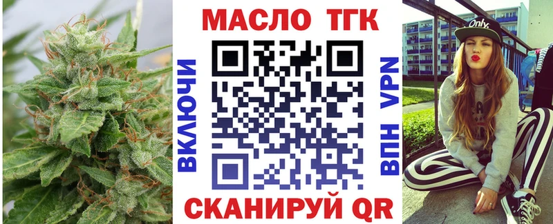 ТГК Wax  MEGA ссылка  Невель  наркота 